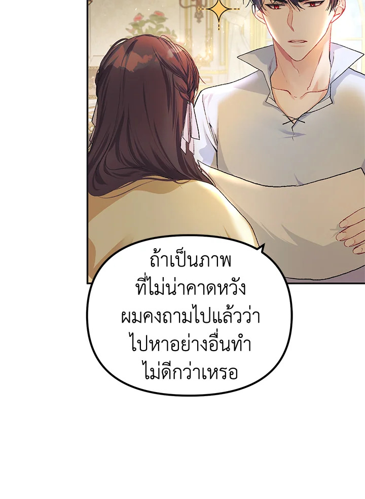 The Time of the Terminally Ill Extra 12 22